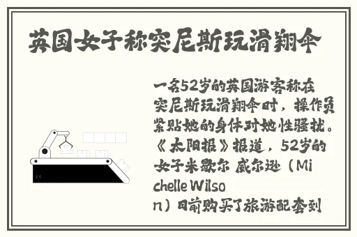 黑料网今日黑料首页